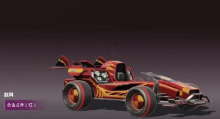 和平精英蹦蹦车皮肤什么时候出？和平精英蹦蹦车合金龙骨皮肤一览截图