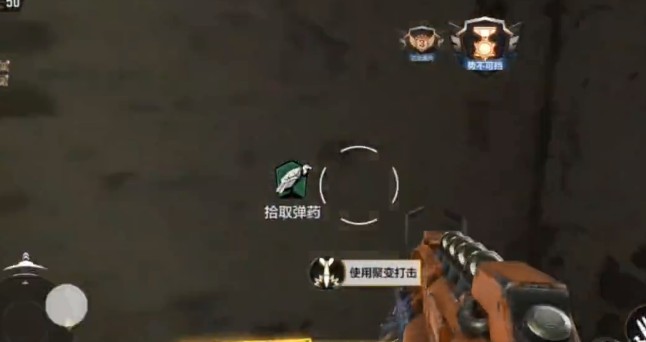 使命召唤手游聚变打击怎么触发？使命召唤手游聚变打击条件与触发方法解析