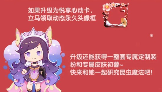 迷你世界2020双旦游园会怎么玩？迷你世界双旦狂欢与游园会活动一览截图