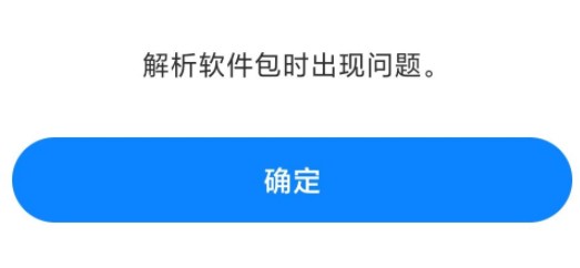 使命召唤手游更新下载失败？使命召唤手游提示code154140709解决攻略截图