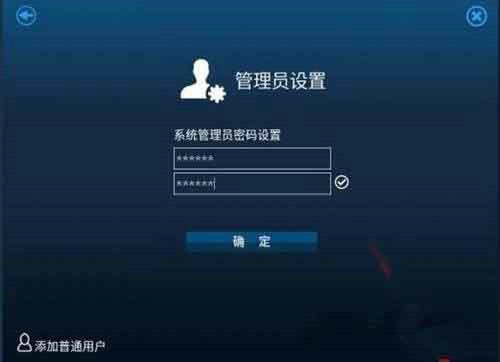 鸿蒙系统pc版怎么安装?鸿蒙系统pc版安装教程截图