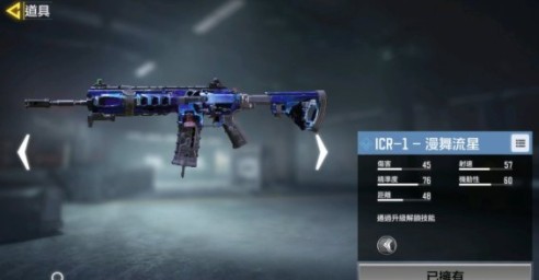 使命召唤手游精准度能叠加吗?使命召唤手游精准度作用与叠加方法效果一览截图