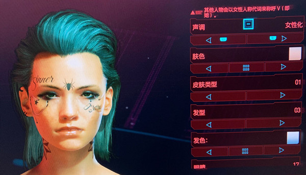 赛博朋克2077捏脸数据男女汇总 赛博朋克2077捏脸数据有哪些截图