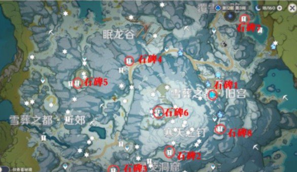 原神雪山大剑在哪里?原神雪山大剑位置与解密完成攻略截图