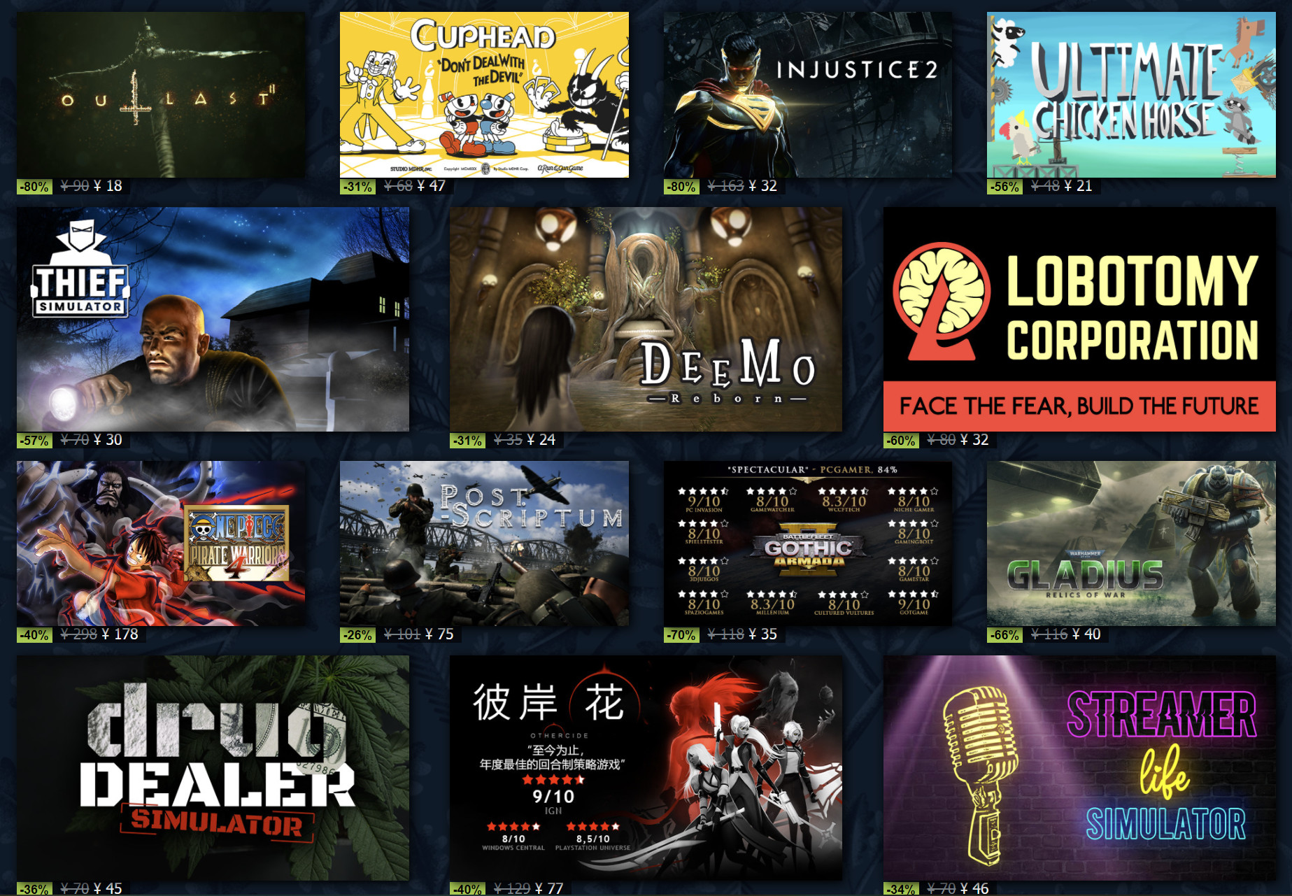 Steam开启冬季特卖活动 数千款游戏参与优惠截图