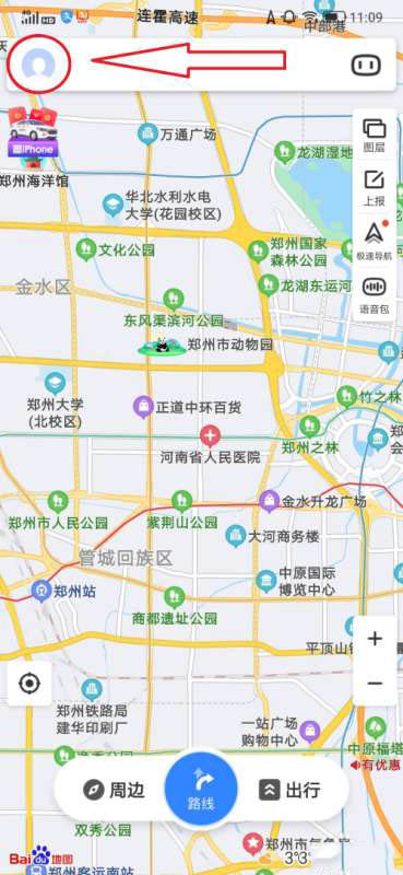 百度地图在哪启用智能省电模式 百度地图设置自动省电功能步骤介绍截图