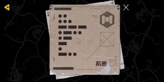 使命召唤手游摩斯电码第四段怎么解?使命召唤手游摩斯电码第四段破解方法截图
