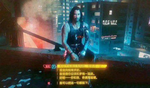 赛博朋克2077结局选择什么? 赛博朋克2077攻略