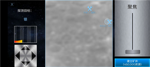 飞跃星球新手怎么玩 飞跃星球新手攻略截图