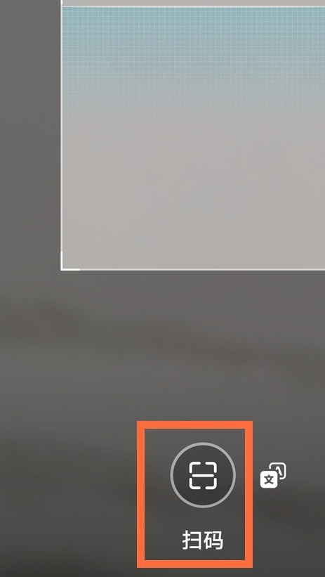 华为手机怎么扫描wifi?华为手机扫描wifi操作方法截图