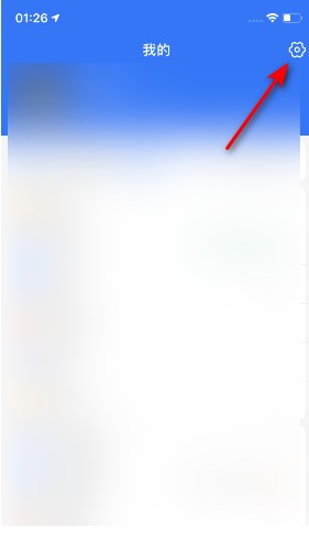 支付宝首页广告怎么关闭？支付宝首页推荐商品广告取消关闭方法详解截图
