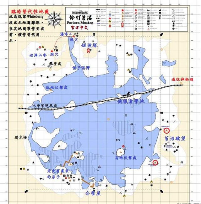 漫漫长夜地图一览2020 漫漫长夜中文地图标注汇总截图