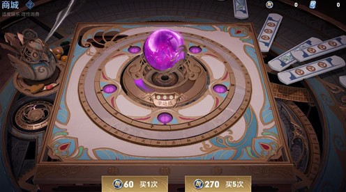 王者荣耀荣耀水晶怎么抽必中?王者荣耀荣荣耀水晶技巧必出2021玩法解析截图