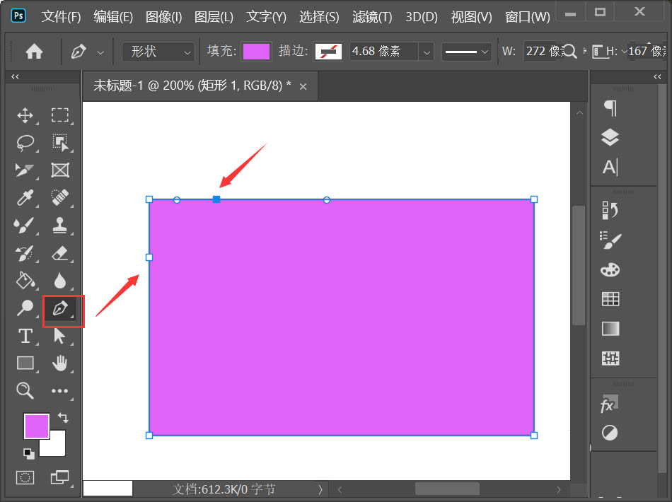 Photoshop怎么把矩形剪掉一个角 Photoshop折起矩形一个角的图文教程截图