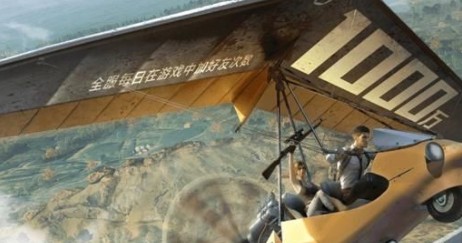 和平精英31日解密幸运数字是什么？和平精英31日解密幸运数字答案线索分享截图