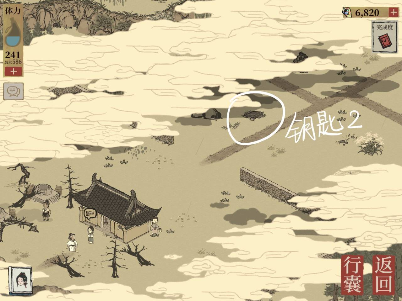 江南百景图虎丘怎么过？江南百景图虎丘探险攻略截图