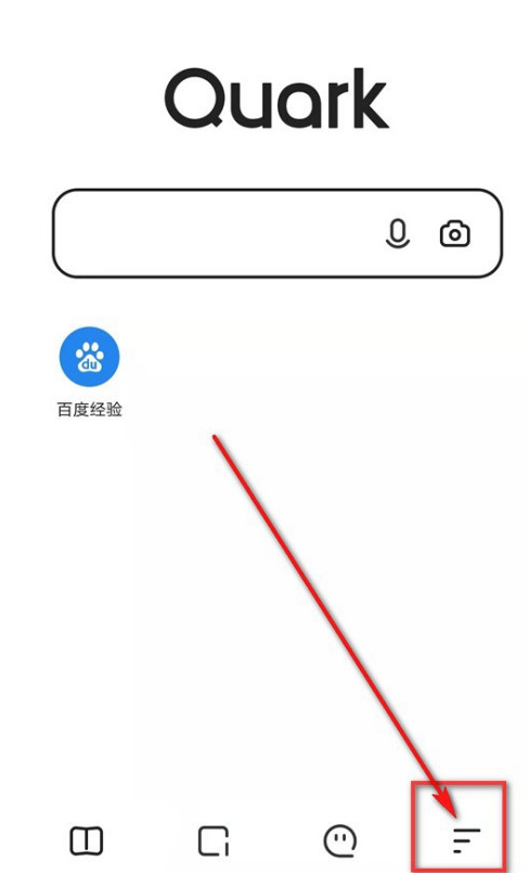 夸克浏览器怎样修改网页工具栏样式 夸克浏览器开启网页工具栏轻模式方法截图