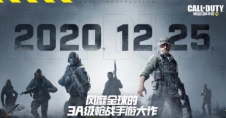 使命召唤手游预约礼包怎么领？使命召唤手游预约礼包与ak皮肤领取攻略