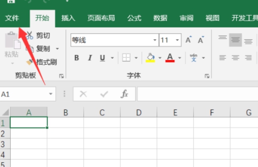 Excel保存文件时如何添加密码？Excel保存文件时添加密码的操作步骤截图