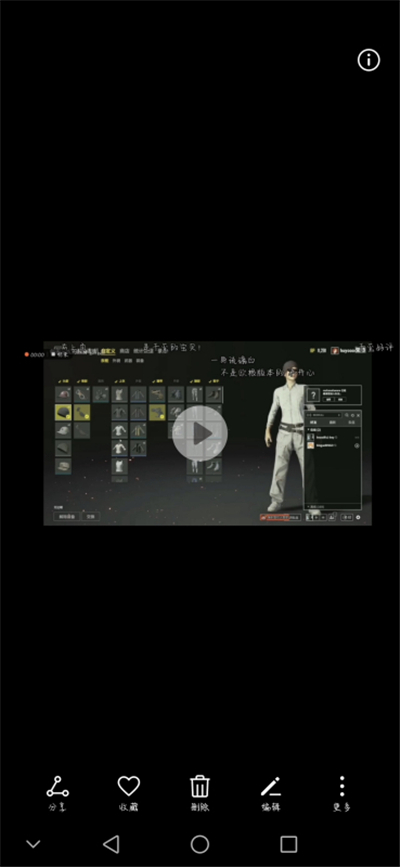 哔哩哔哩看直播回放的简单方法截图