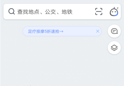 高德地图通勤路线怎么自动展示 高德地图显示通勤路线步骤一览截图