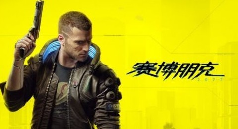 赛博朋克2077技能怎么学?赛博朋克2077技能学习加点与全效果一览