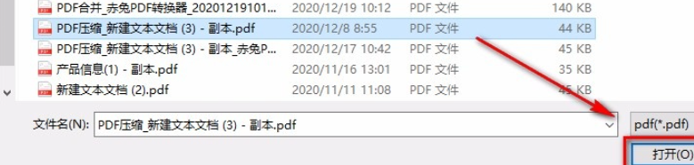 云动PDF阅读器如何调整文档显示方向 云动PDF阅读器旋转文档使用教程截图