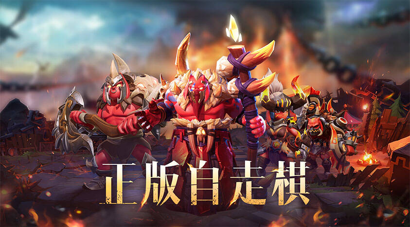 《多多自走棋》将登陆WeGame 已开启预约截图