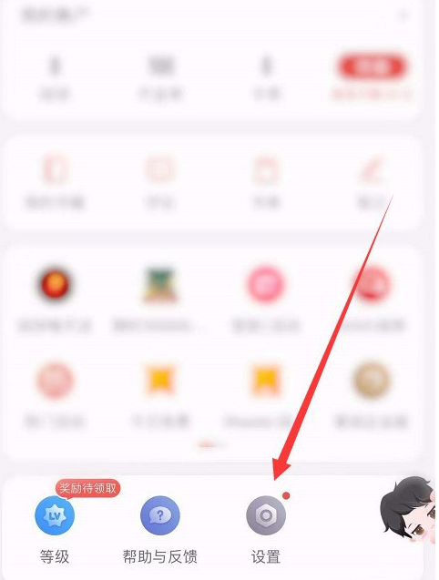 掌阅阅读偏好去哪修改 掌阅阅读偏好修改方法截图