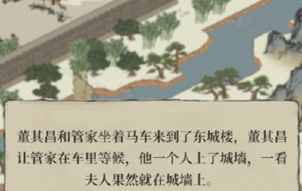 江南百景图城中故事怎么达成 江南百景图城中故事完成攻略截图