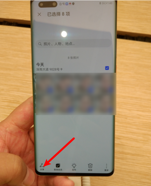 华为mate40pro怎么用蓝牙批量传输照片?华为mate40pro用蓝牙批量传输照片的操作步骤介绍截图