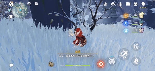 原神趁鲜花气息逗留怎么过？原神趁鲜花气息逗留任务完成详解截图