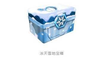 和平精英冰雪嘉年华怎么玩?和平精英冰雪嘉年华双旦豪礼获取攻略截图