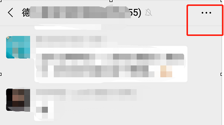 微信群聊怎么设置备注 微信添加群聊备注方法截图
