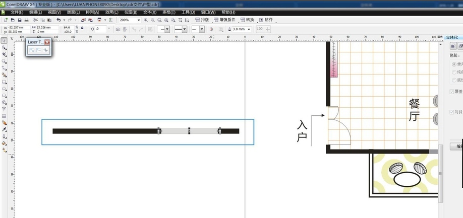 coreldraw怎么画室内平面设计图的阳台?coreldraw画室内平面设计图的阳台教程截图