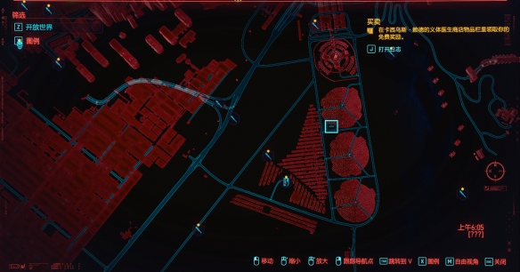 赛博朋克2077开放世界地图一览 赛博朋克2077开放世界玩法分享截图