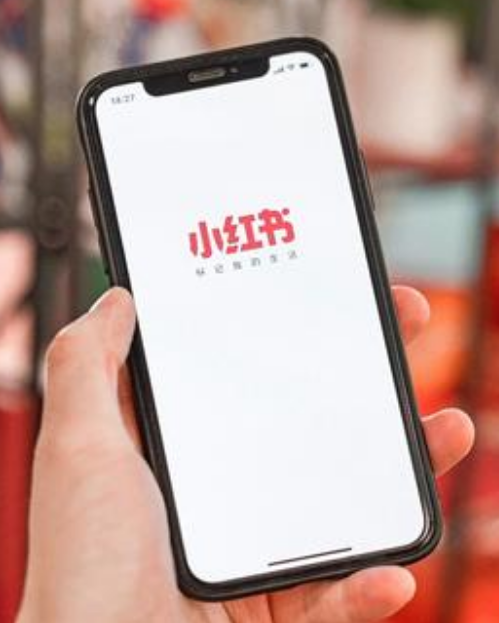 小红书怎样拉黑用户 小红书拉黑用户方法截图