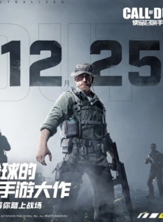 使命召唤手游微信彩蛋是什么？使命召唤手游微信彩蛋飞机与空投特效详解截图