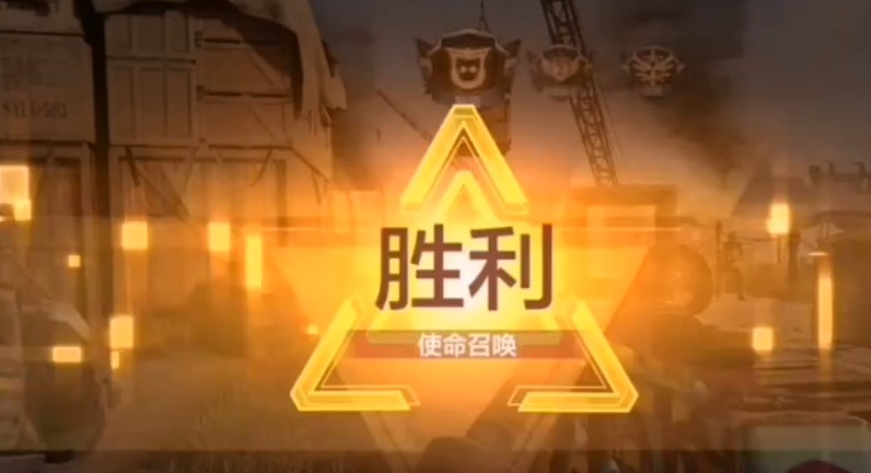 使命召唤手游聚变打击怎么触发？使命召唤手游聚变打击条件与触发方法解析截图