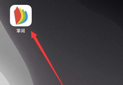 掌阅阅读偏好去哪修改 掌阅阅读偏好修改方法截图
