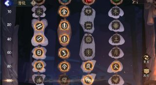 阴阳师超鬼王风起之森超鬼王历练成王冷漠之心怎么打 阴阳师冷漠之心历练4打法攻略截图