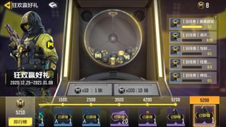 使命召唤手游佣兵战士5怎么获得?使命召唤手游佣兵战士5号黄金闪耀套装攻略截图