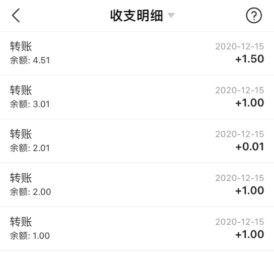 支付宝医保码赏金怎么提现?支付宝医保码赏金红包提现方法截图