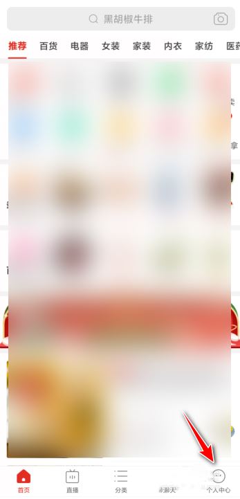 拼多多如何联系人工客服?拼多多联系人工客服方法教程截图