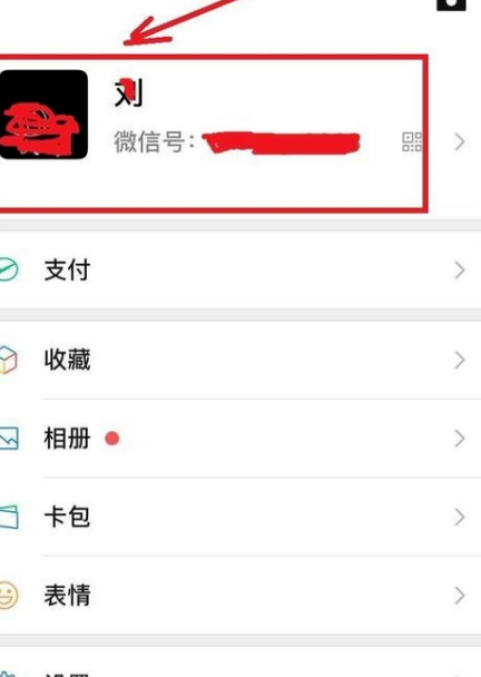 騰訊視頻會(huì)員微信怎么給別人用？騰訊視頻會(huì)員微信給別人用具體操作步驟截圖