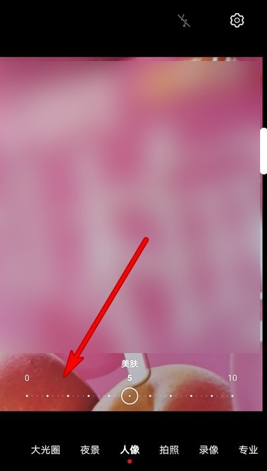 华为mate30epro拍照颜色失真这么办 华为mate30epro调整拍照颜色失真方法截图