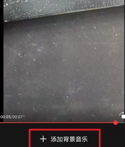 网易云启动画面视频如何开启声音 网易云启动画面视频默认打开声音教程截图