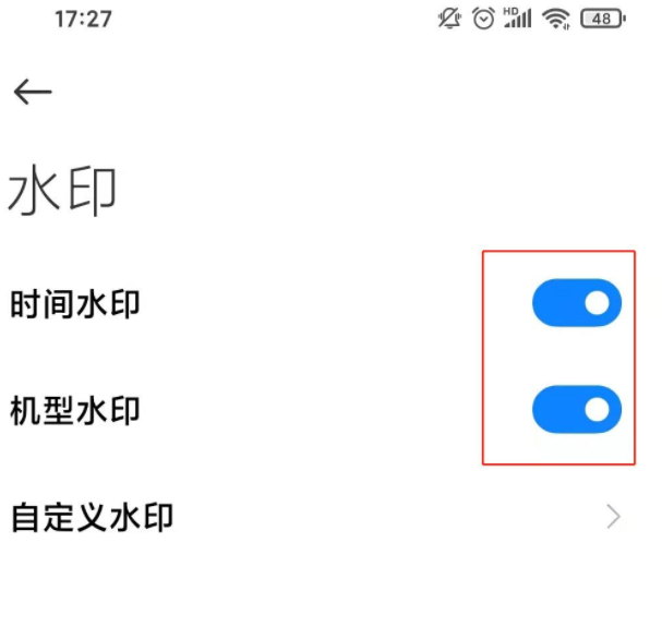 红米note9怎么取消照相日期?红米note9取消照相日期教程介绍截图