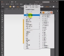 AI如何制作3D镂空效果?AI制作3D镂空效果的教程截图