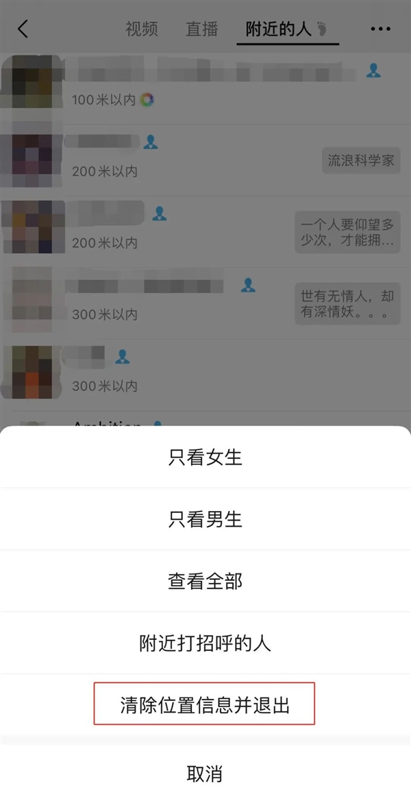 微信来了波大更新:微信出微信豆 朋友圈可以刷火箭截图